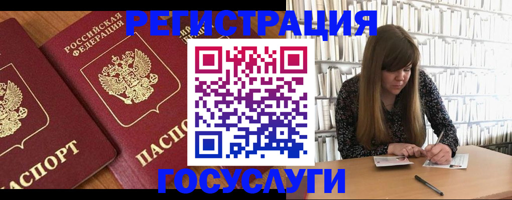 прописка законно в Киренске